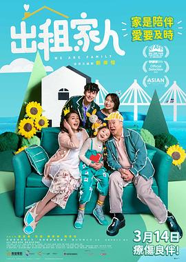 开路先锋 封面图