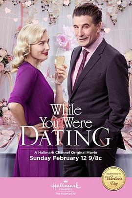 别在失忆后说爱我 封面图