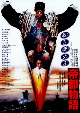 小早川家之秋 封面图