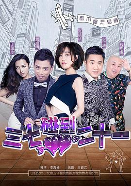 前妻的车站 封面图