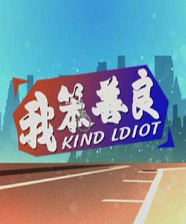 幽浮魔点 封面图