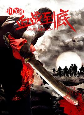 阿内尔卡：全是误解 封面图