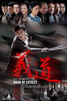 栋笃神探粤语 封面图