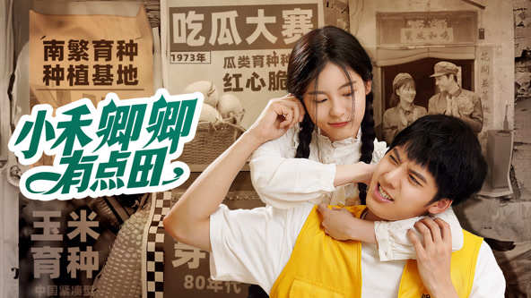 梦回少年时 封面图