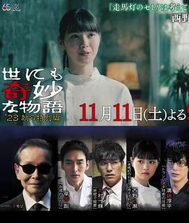 福冈恋爱白书12 封面图