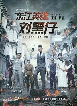 半城明媚半城雨第一季 封面图