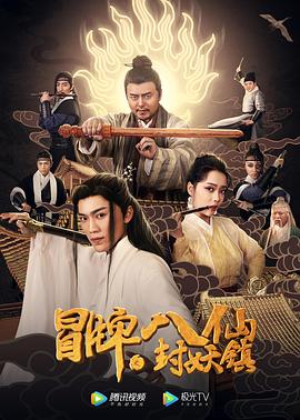 溺爱成瘾 封面图