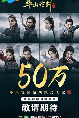 出棋制胜 封面图