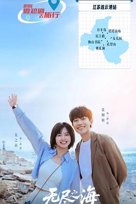 世界奇妙物语 2022秋季特别篇 封面图