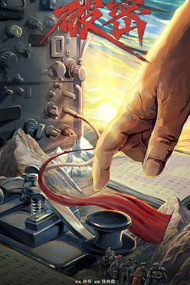 刘德华Unforgettable中国巡回演唱会2011 封面图