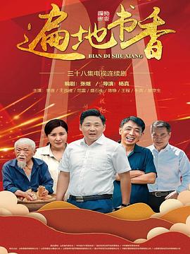 米老鼠的黑白动画片生涯 封面图