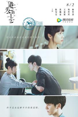 男团秘事 封面图