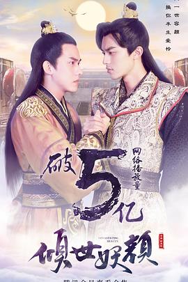 情洒虎度门 封面图